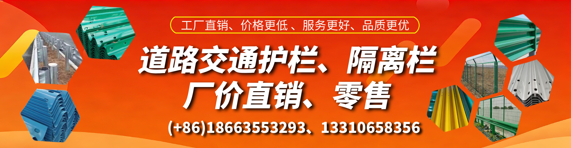 克孜勒苏交通护栏生产厂家 道路护栏 波形护栏 防撞护栏 隔离护栏 防护栅栏